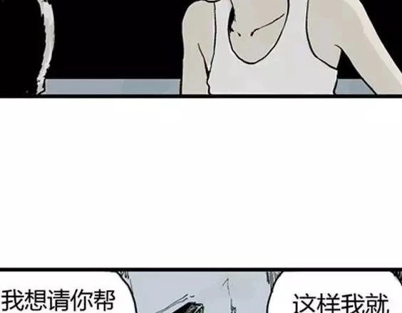 深夜（下） 第 4 页