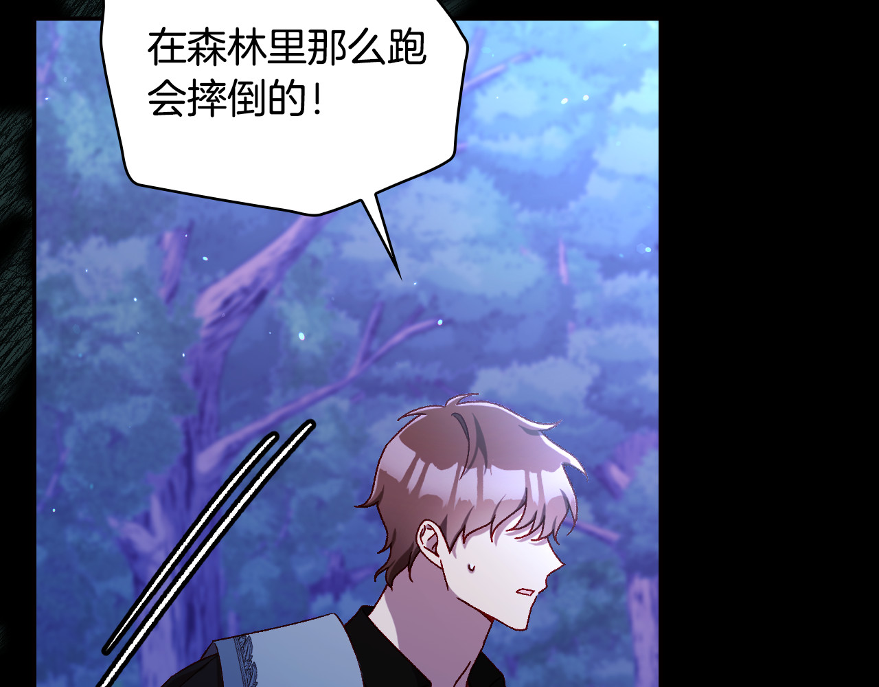 番外8 蓝色蝴蝶 第 140 页