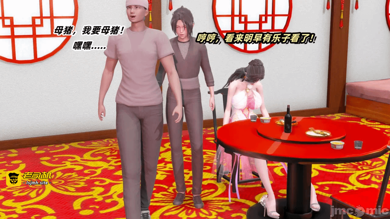 第一话 第 115 页