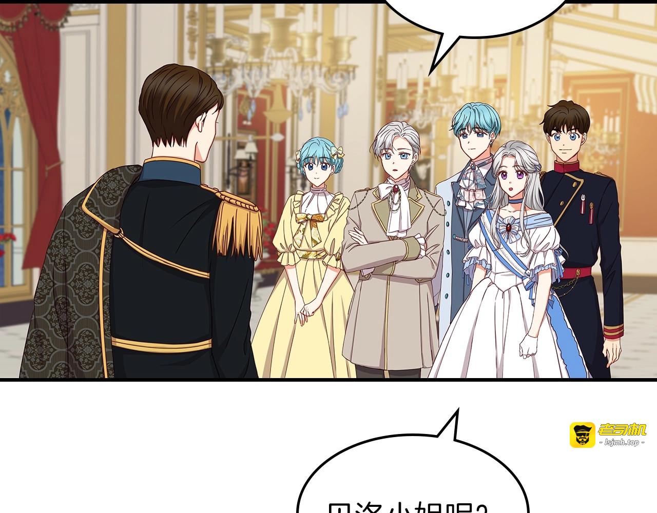 第46话 谁是我的舞伴 第 89 页