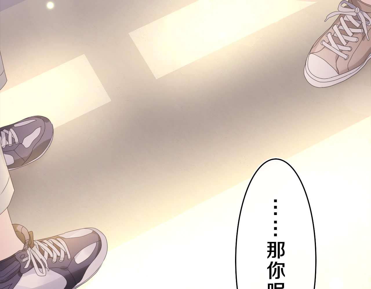 第35话 你们交往了？ 第 116 页
