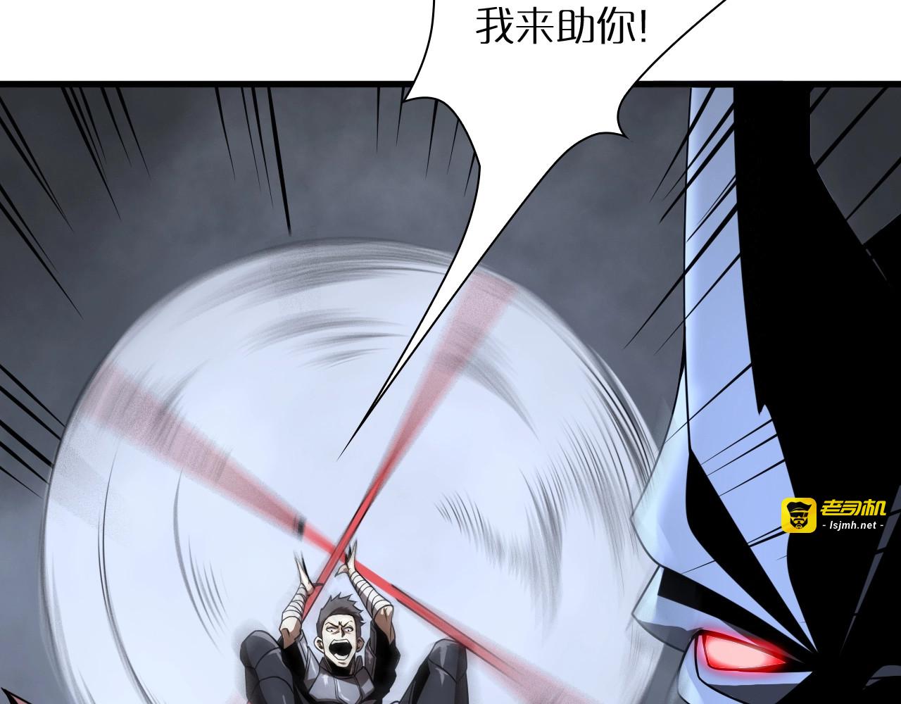 第14话 夺心噬魂 第 55 页