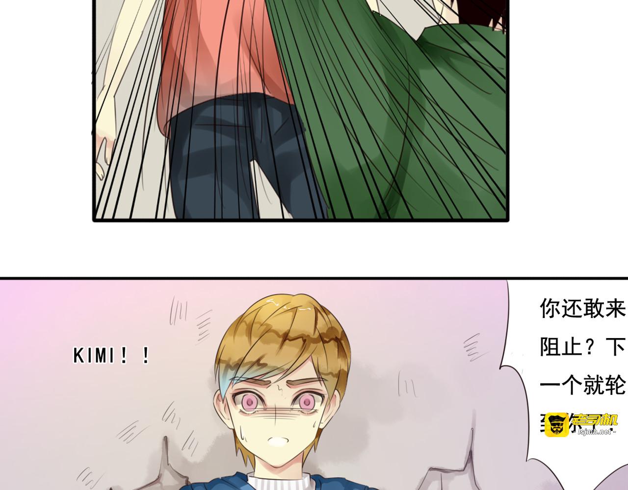 第34话 为了盈月…… 第 25 页