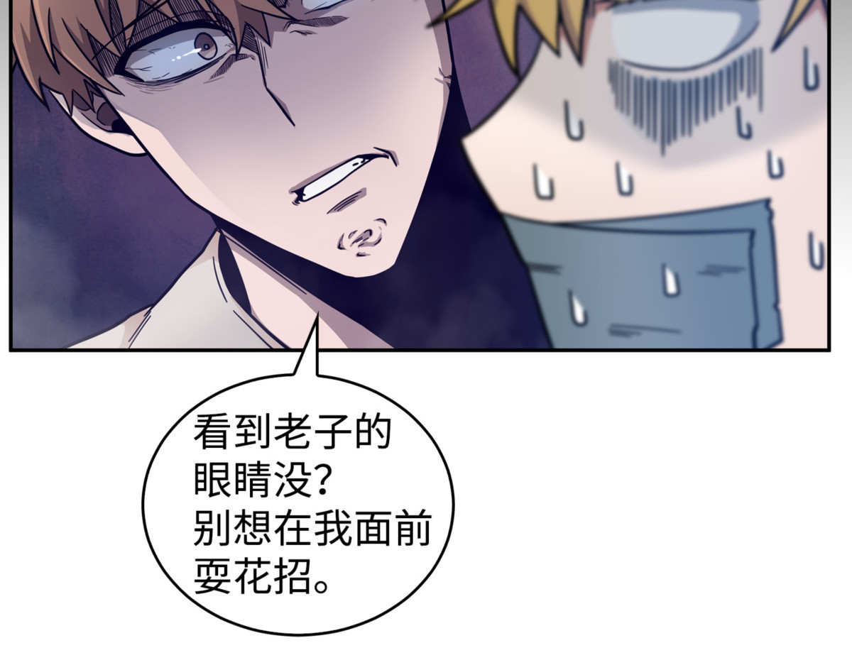 千载难逢的机会 第 130 页