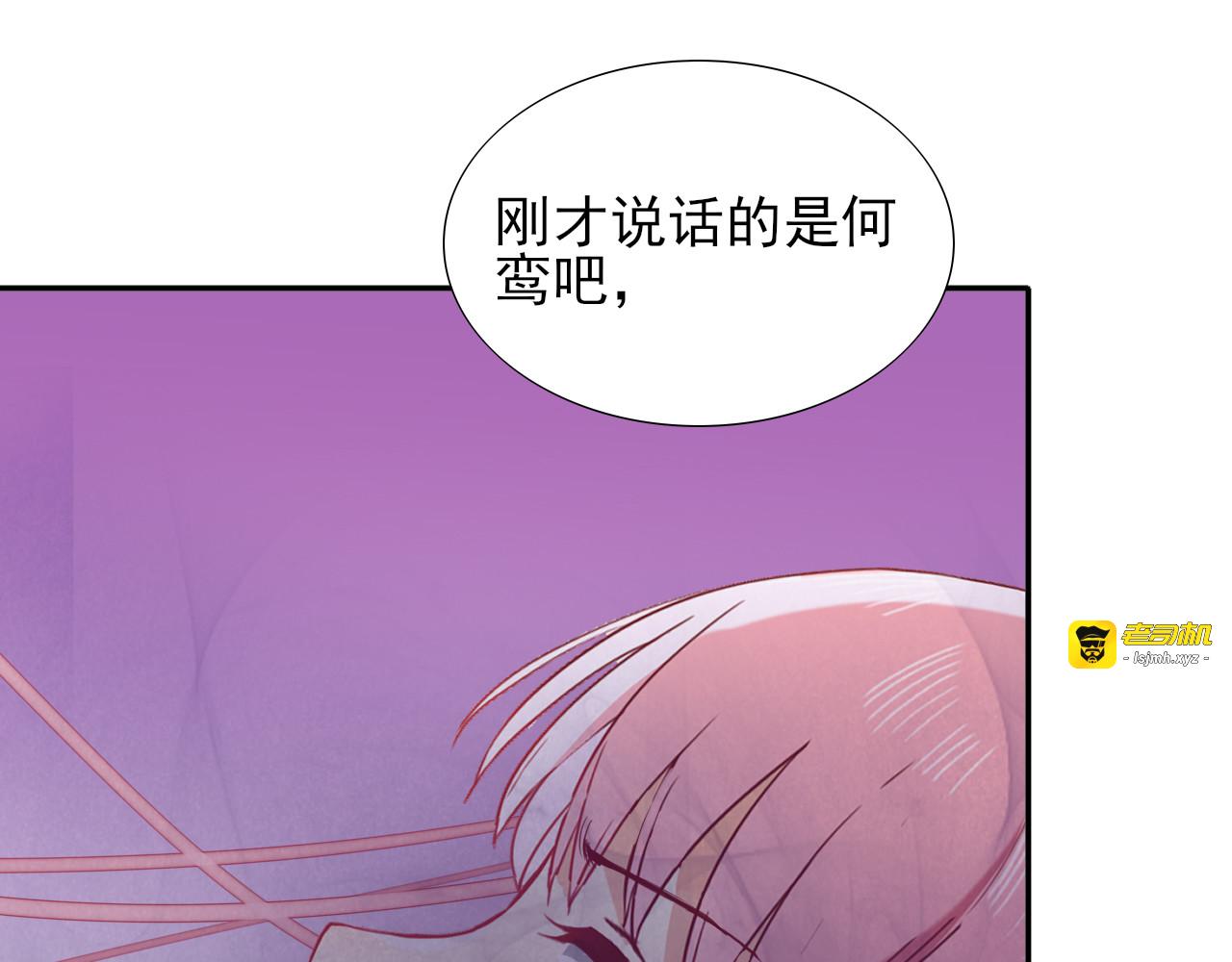 完结篇  我们的结局 第 31 页