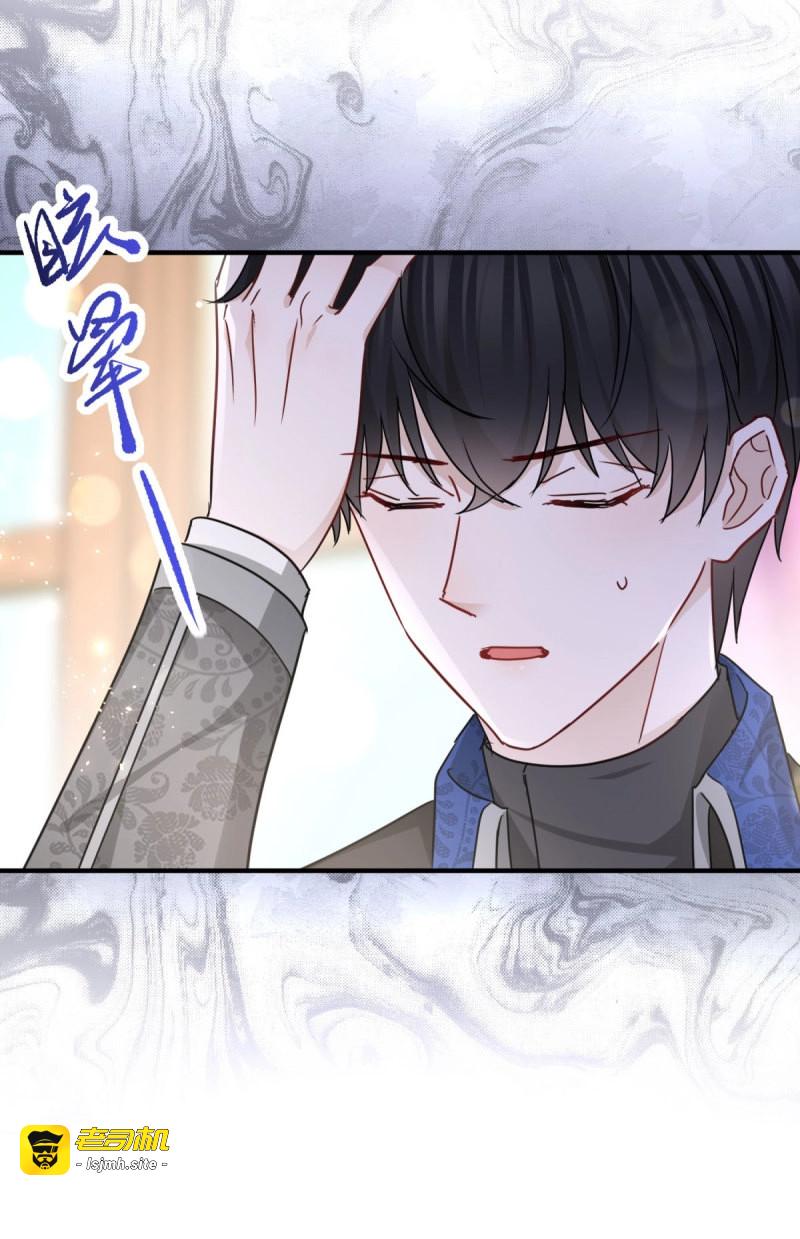 第104话 第103话 你一直知道？ 第 21 页