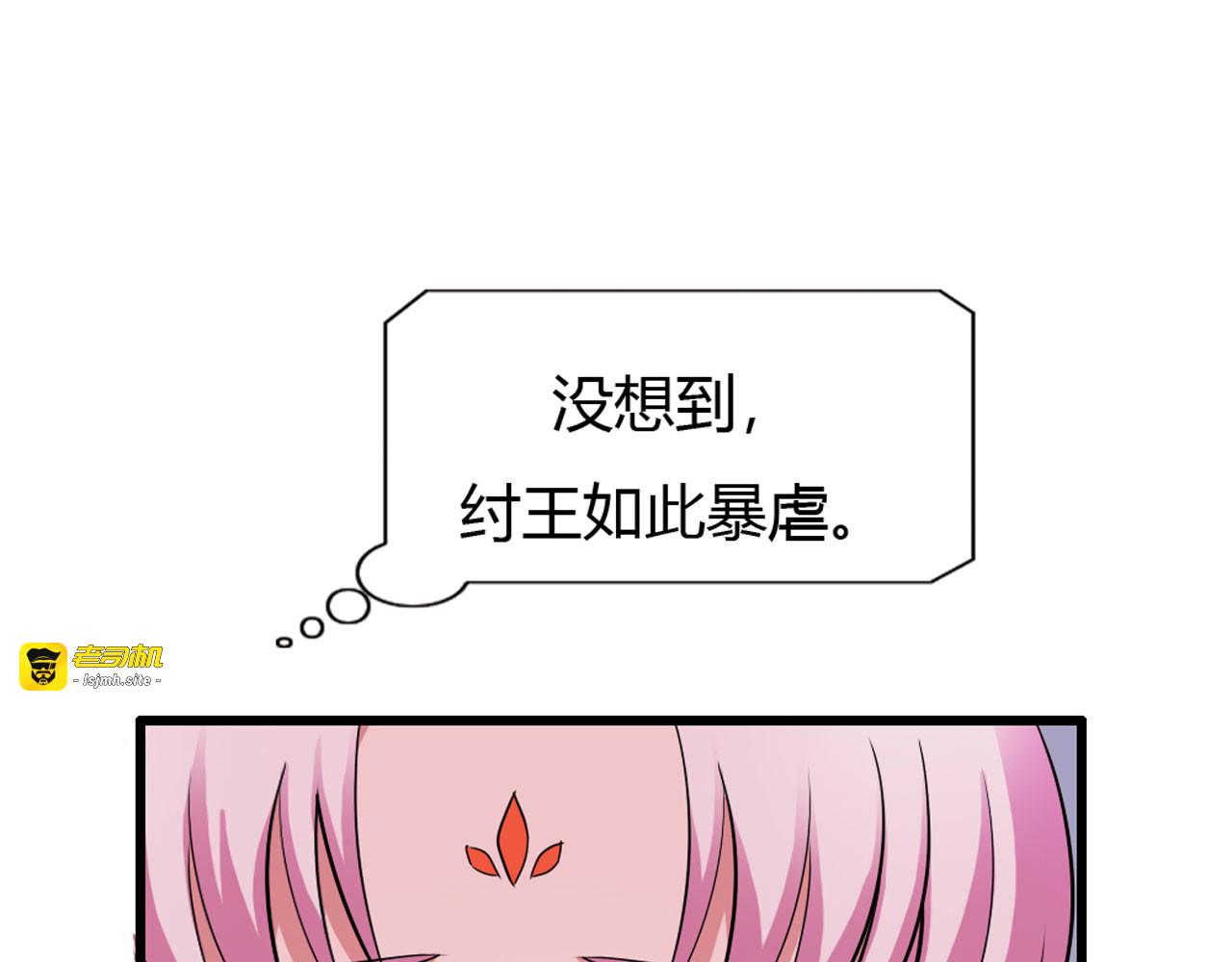第23话 第 21 页
