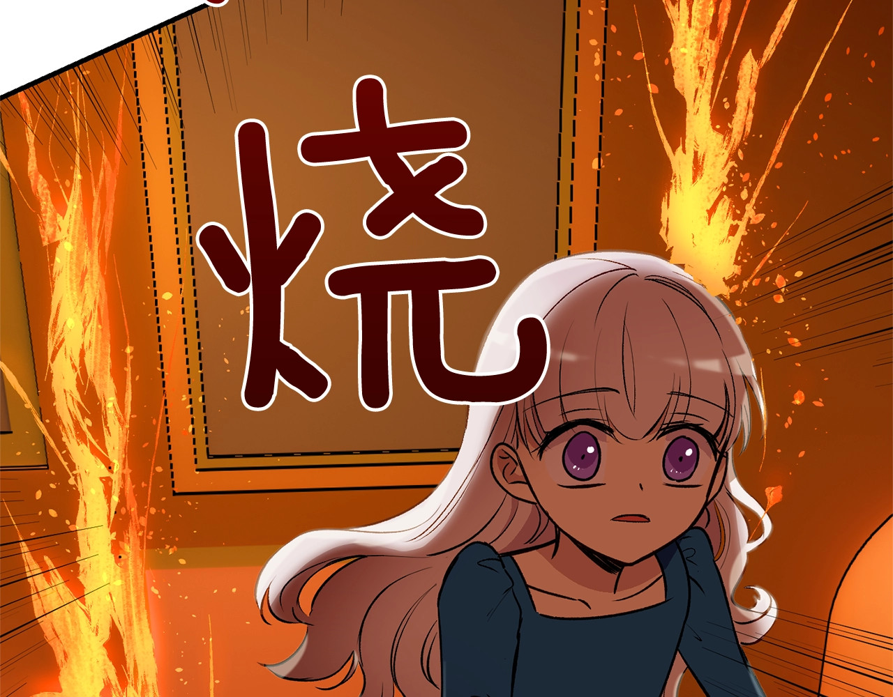 第13话 哥哥降临那一刻 第 80 页