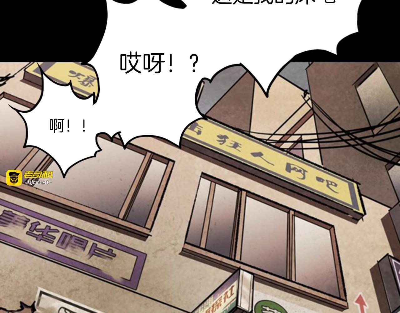 第二季 第12话抹不掉的黑影一 第 27 页
