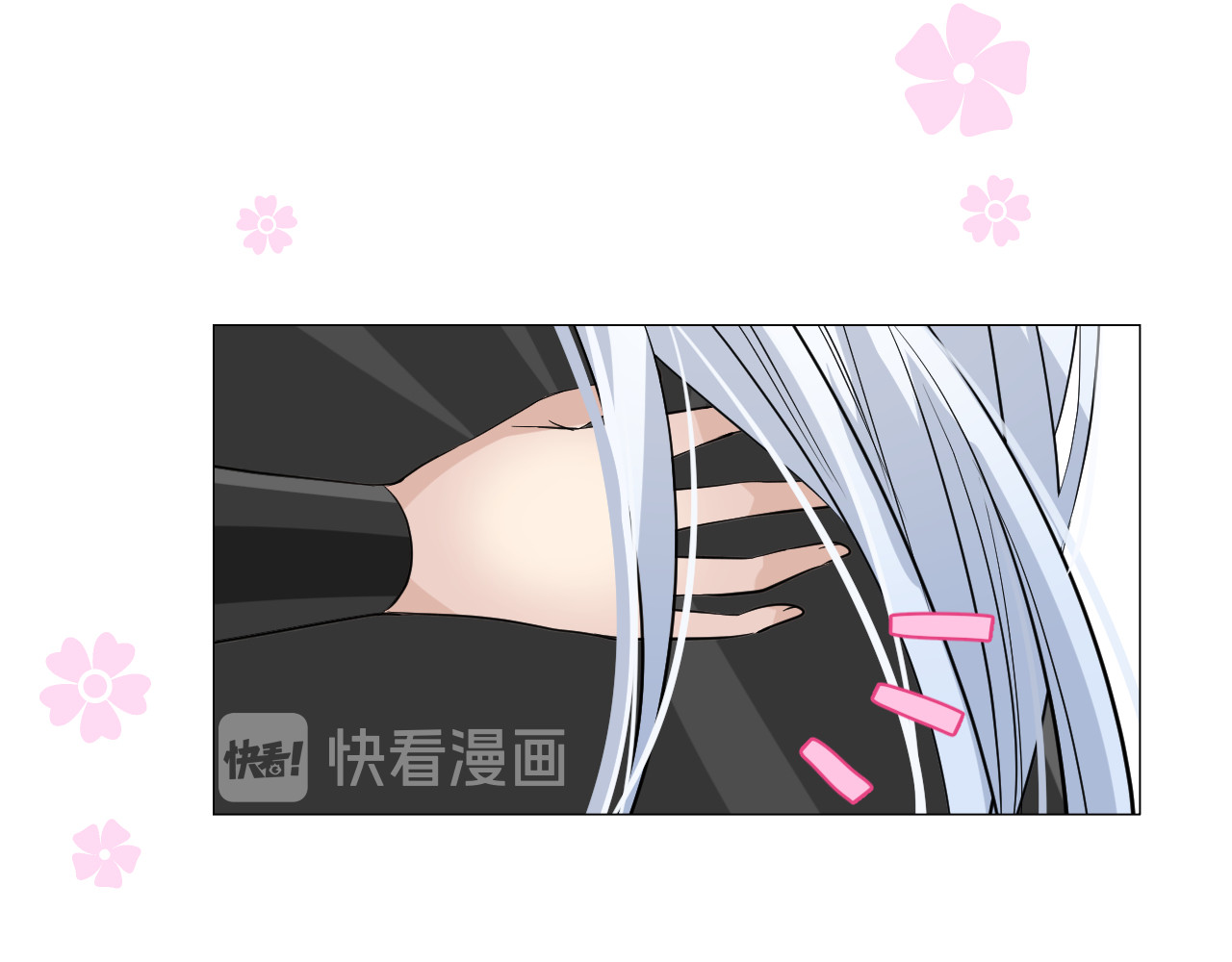 第19话 带我修行 第 40 页