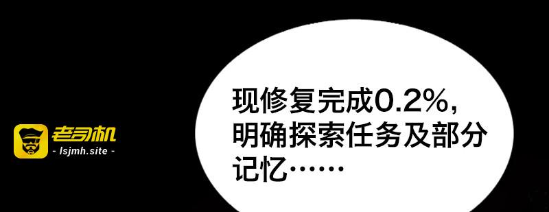 第九话 第 11 页