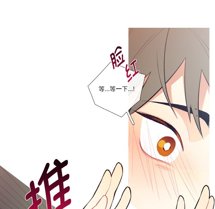 第3话 第 48 页