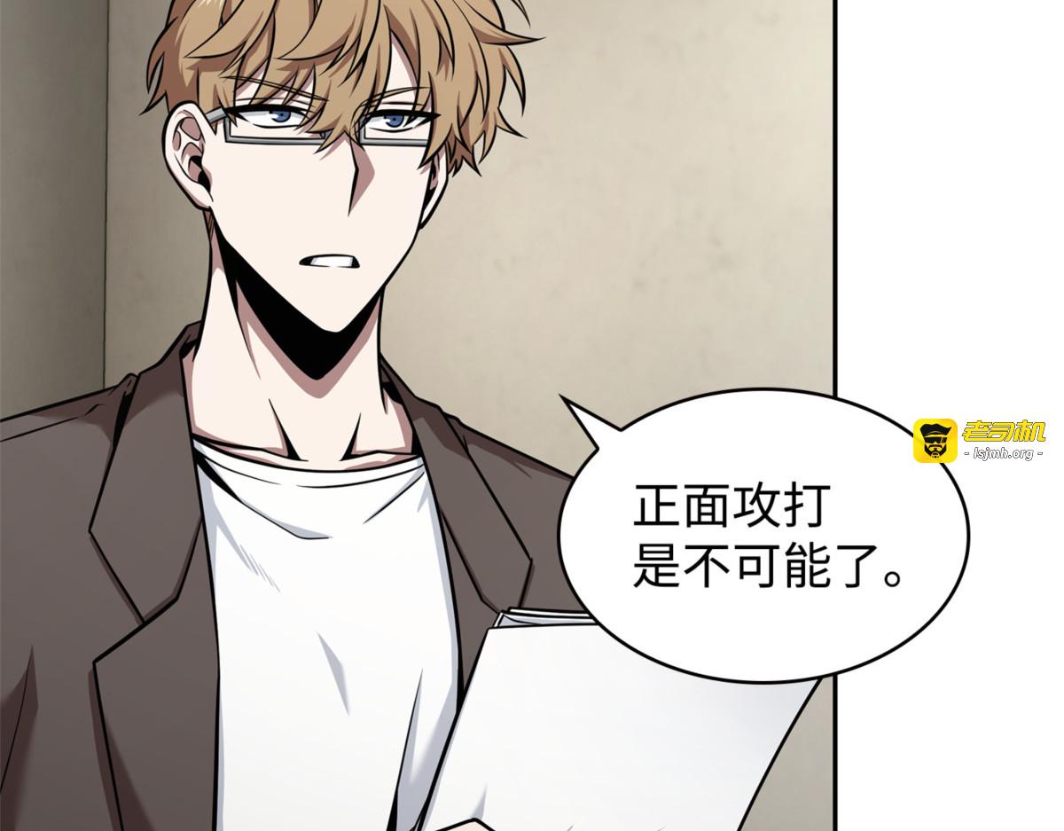 蹊跷往事 第 139 页
