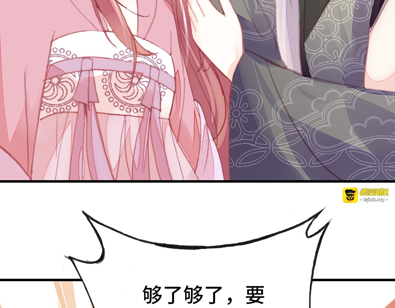 第56话 战役之前 第 91 页