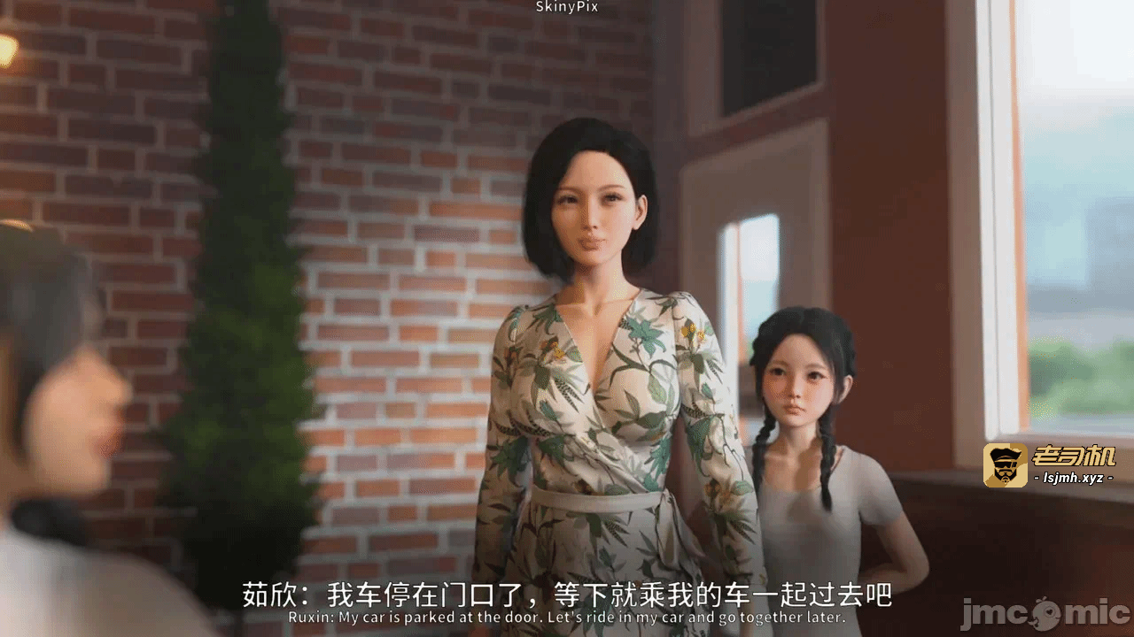第一话 第 9 页