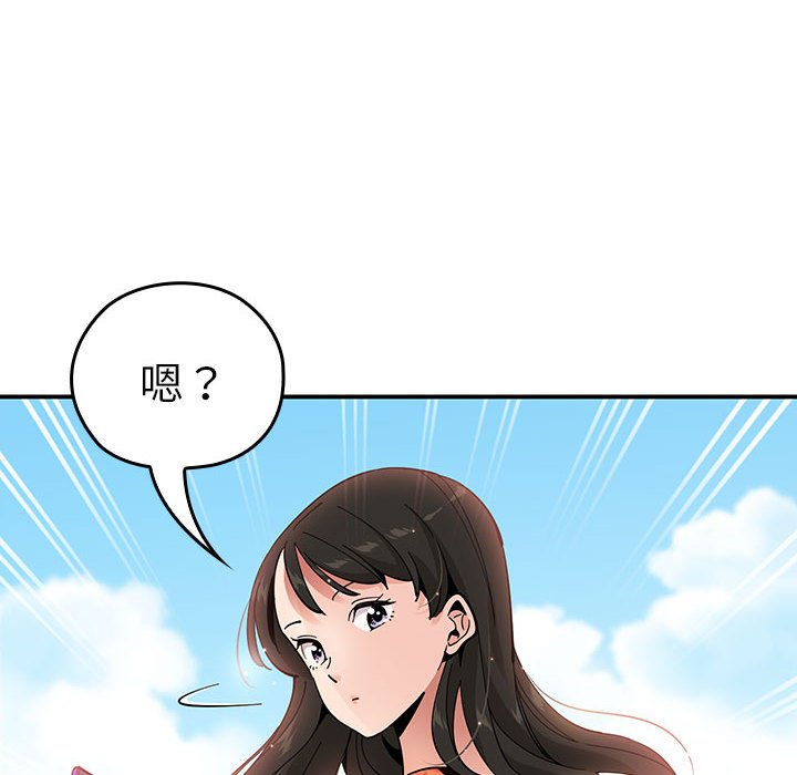 第17话 第 79 页