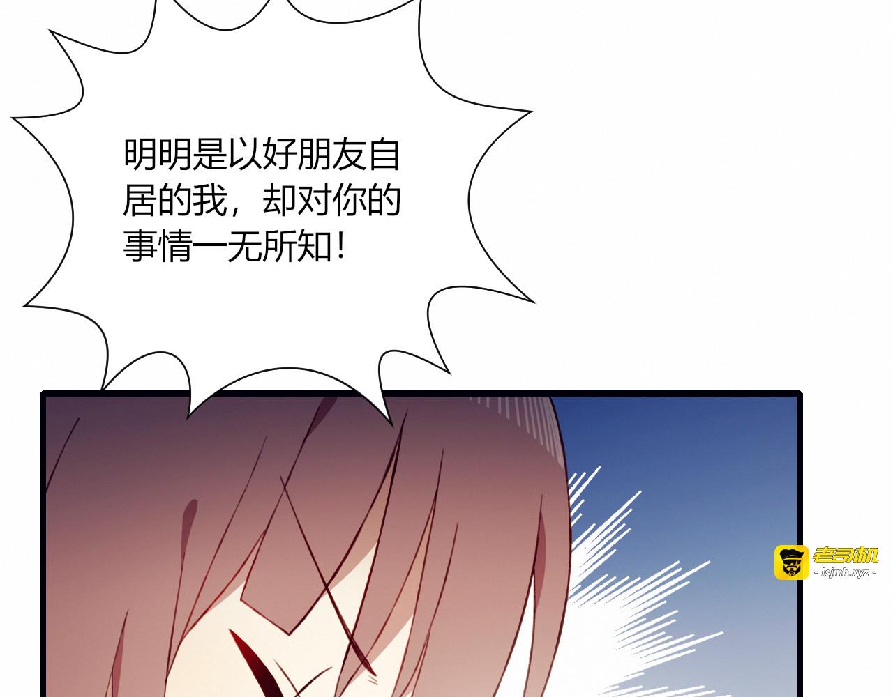 第33话 无法避免的离别 第 65 页