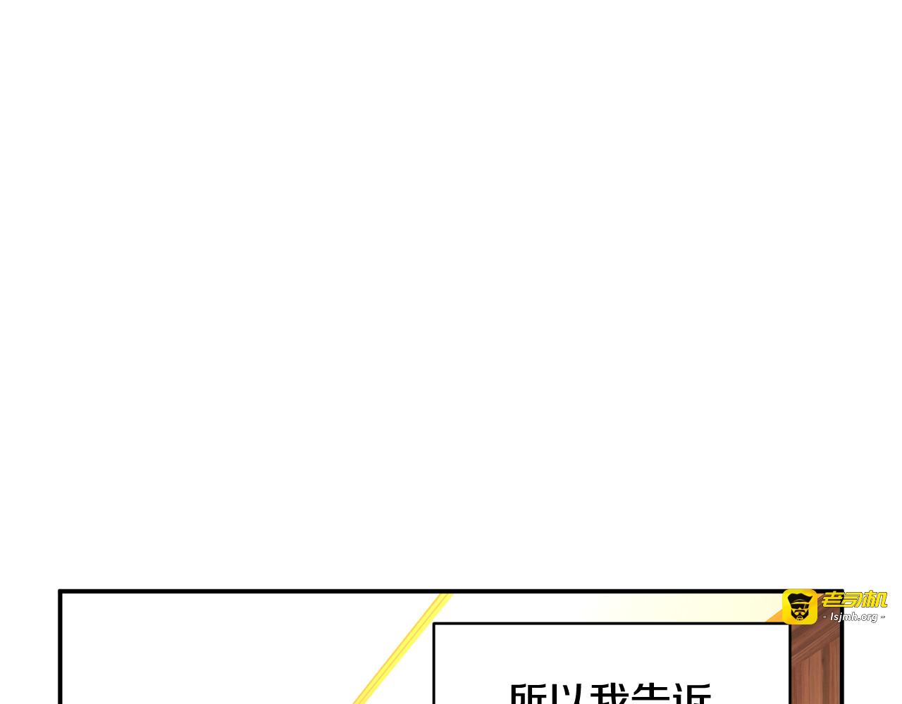 第37话 醒悟 第 5 页
