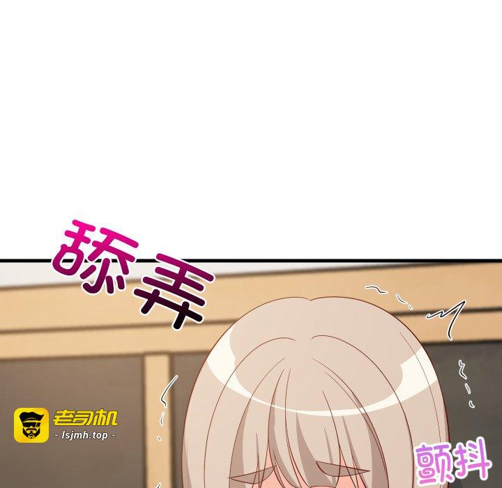 第51话 第 23 页