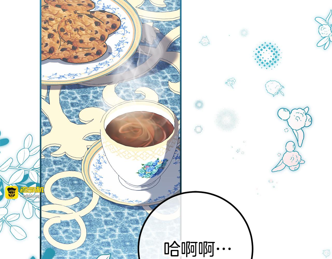 第124话 要打起来了 第 77 页
