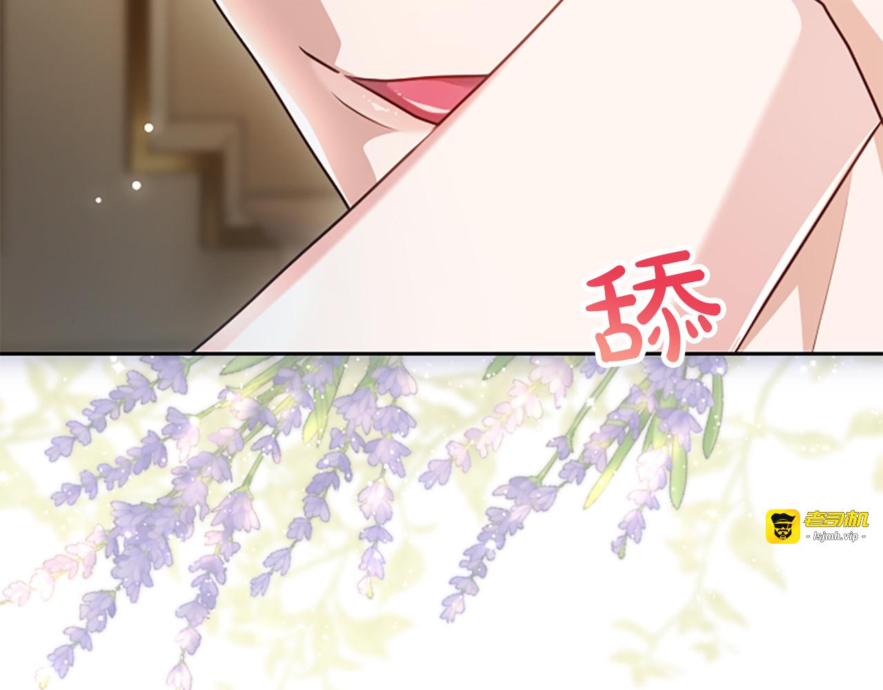 第53话 陪我 第 39 页