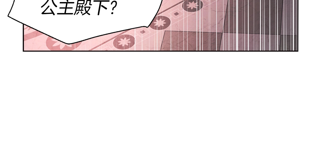 第51话 夜色下 第 44 页