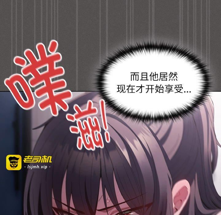 第7话 第 65 页