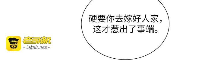 第55话 第 125 页
