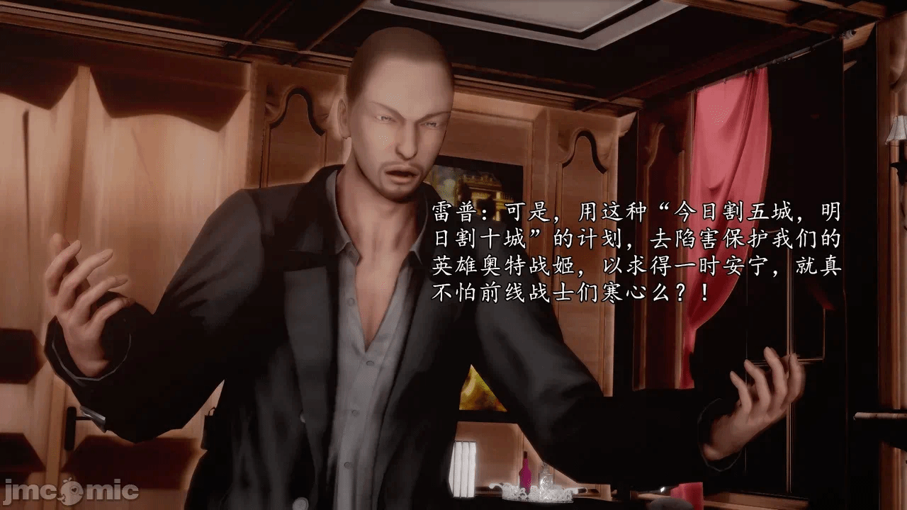 第一话 第 1512 页