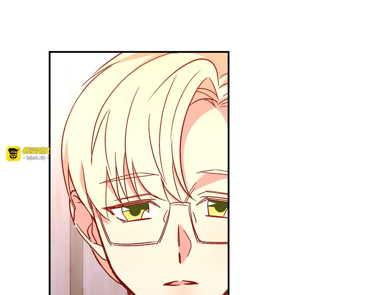 第14话 吃醋不自知？ 第 37 页