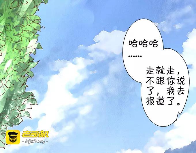 第10话 第 61 页