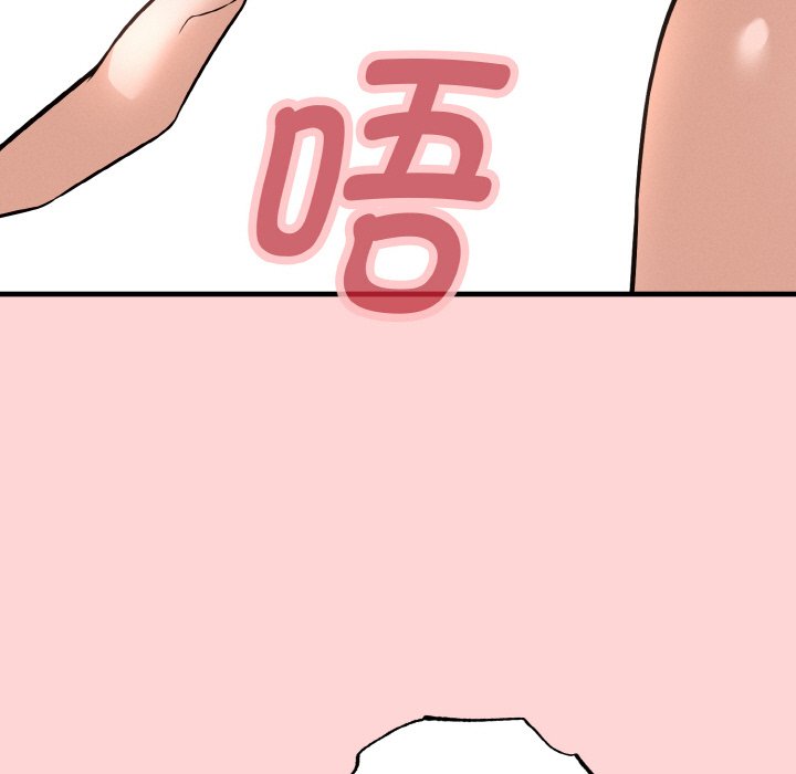 第3话 第 104 页