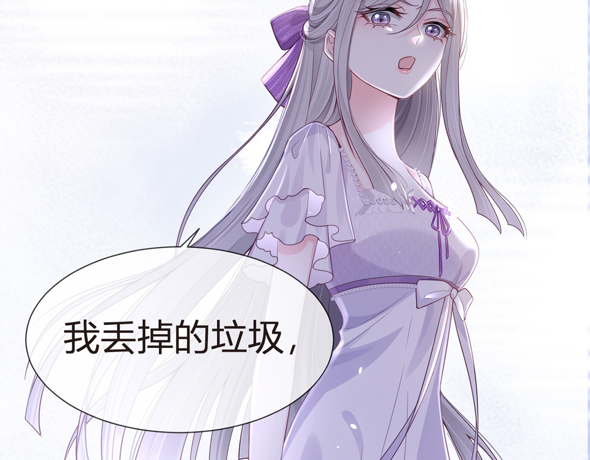 81.破灭 第 134 页