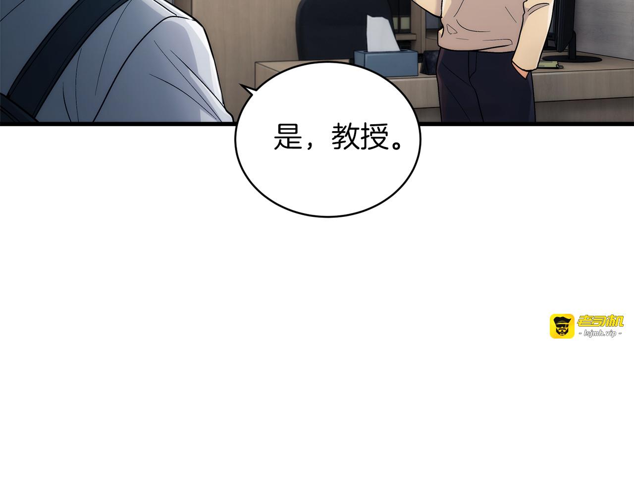第19话 第 11 页