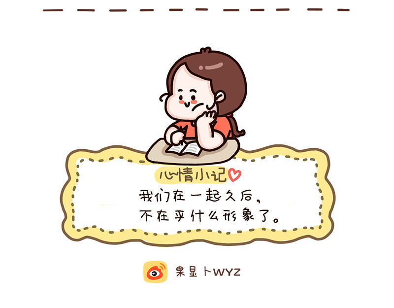 94-96话 第 14 页