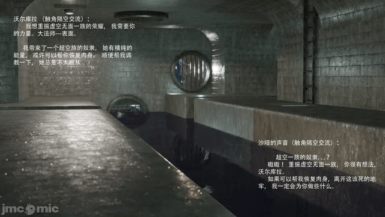 第一话 第 250 页