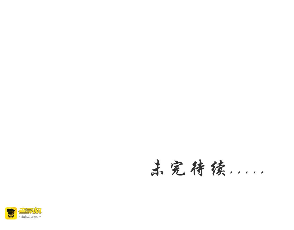 016 被抓奸在床 第 87 页