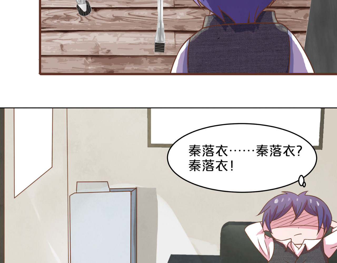 第9话 第 68 页