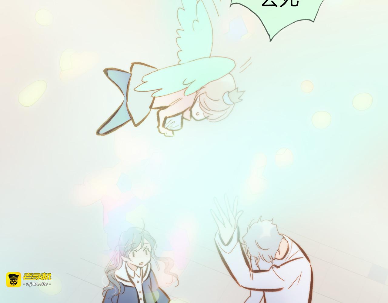 第36话 只为一人而绽放的花 第 93 页