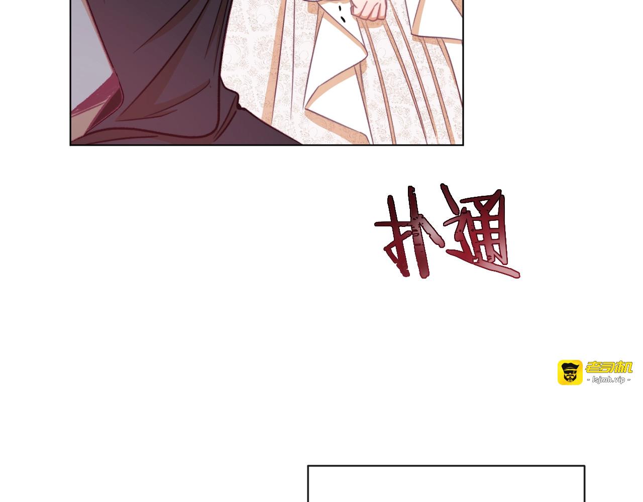 第6话 动手了 第 155 页