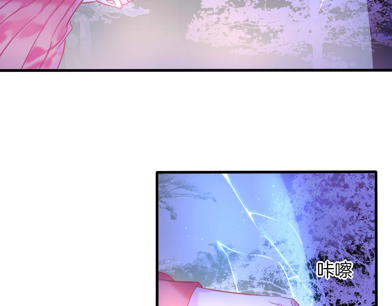第12话  反抗死神的少女 第 76 页