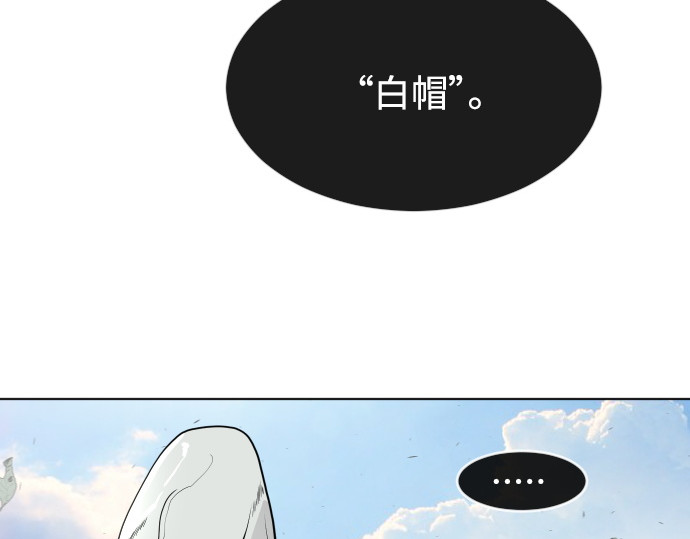 第59话 第 54 页