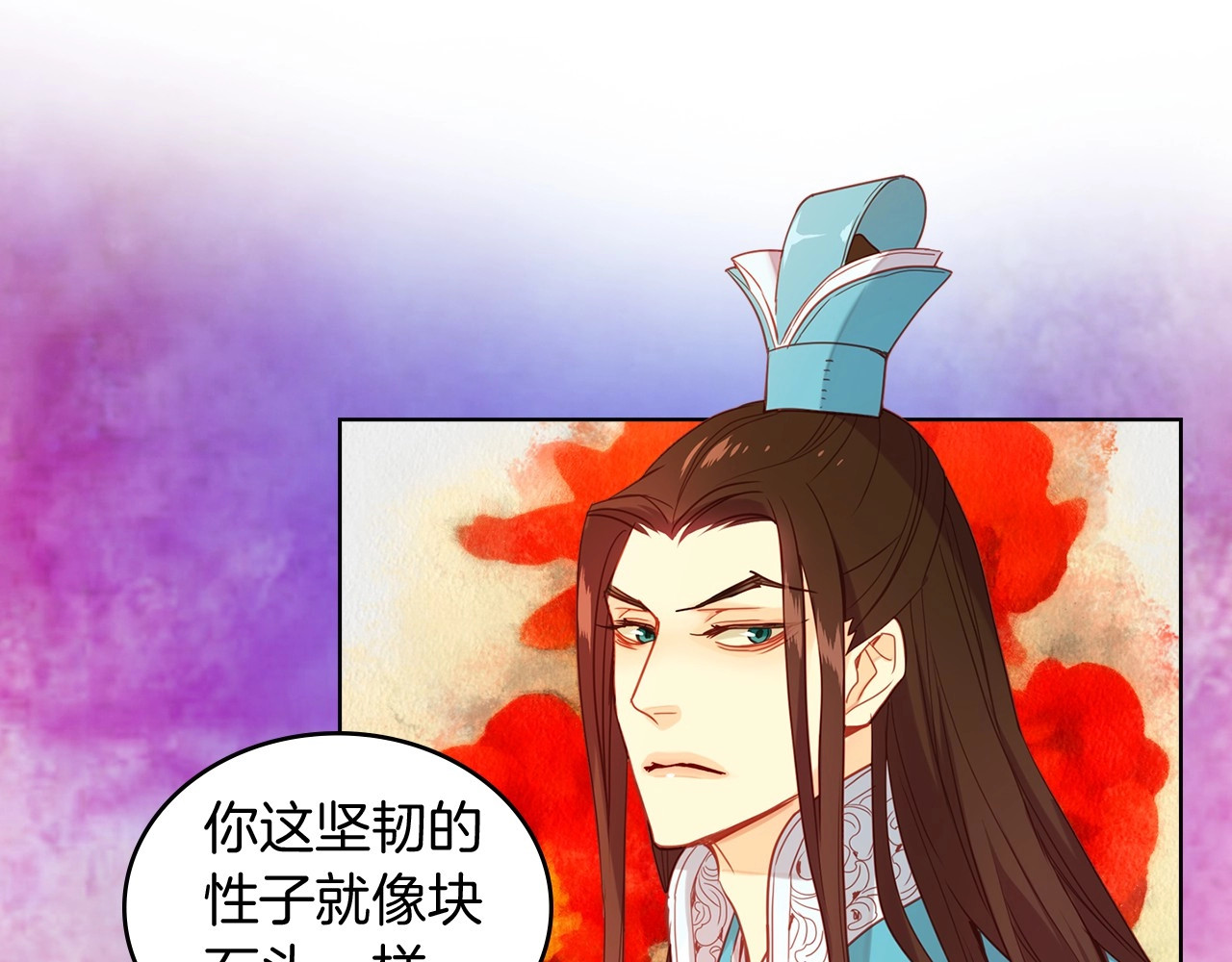 第104话 永远离开 第 12 页