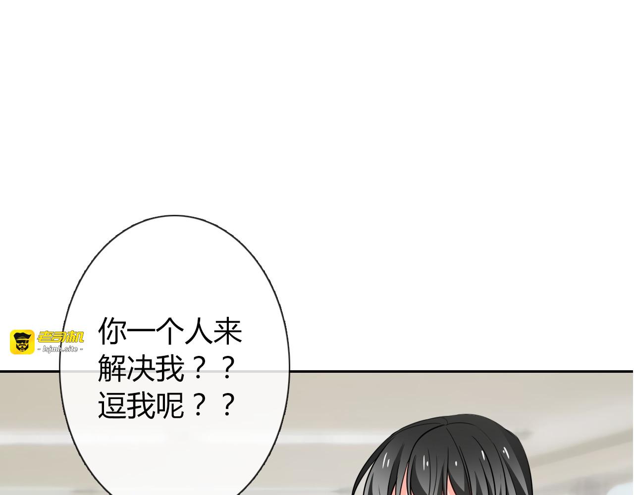 第55话 要你成倍吐出来！ 第 47 页
