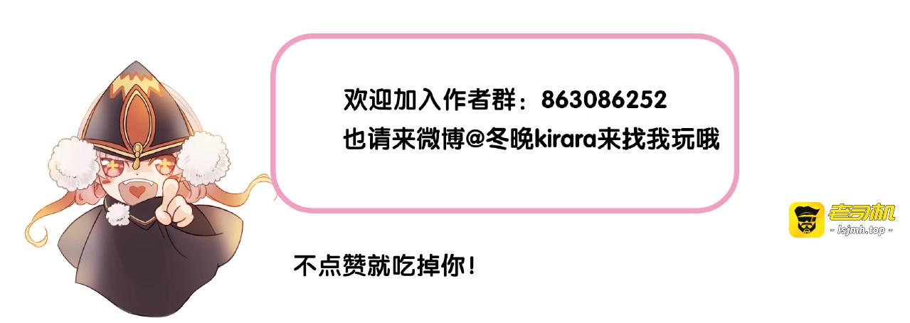 第36话 隐隐显露的真相 第 93 页