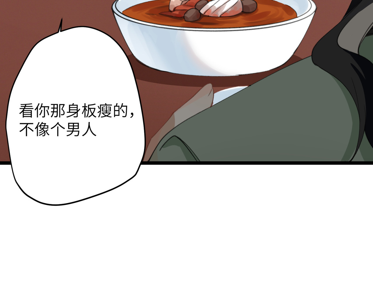 第19话 为何偏偏想娶我嫂子？ 第 66 页