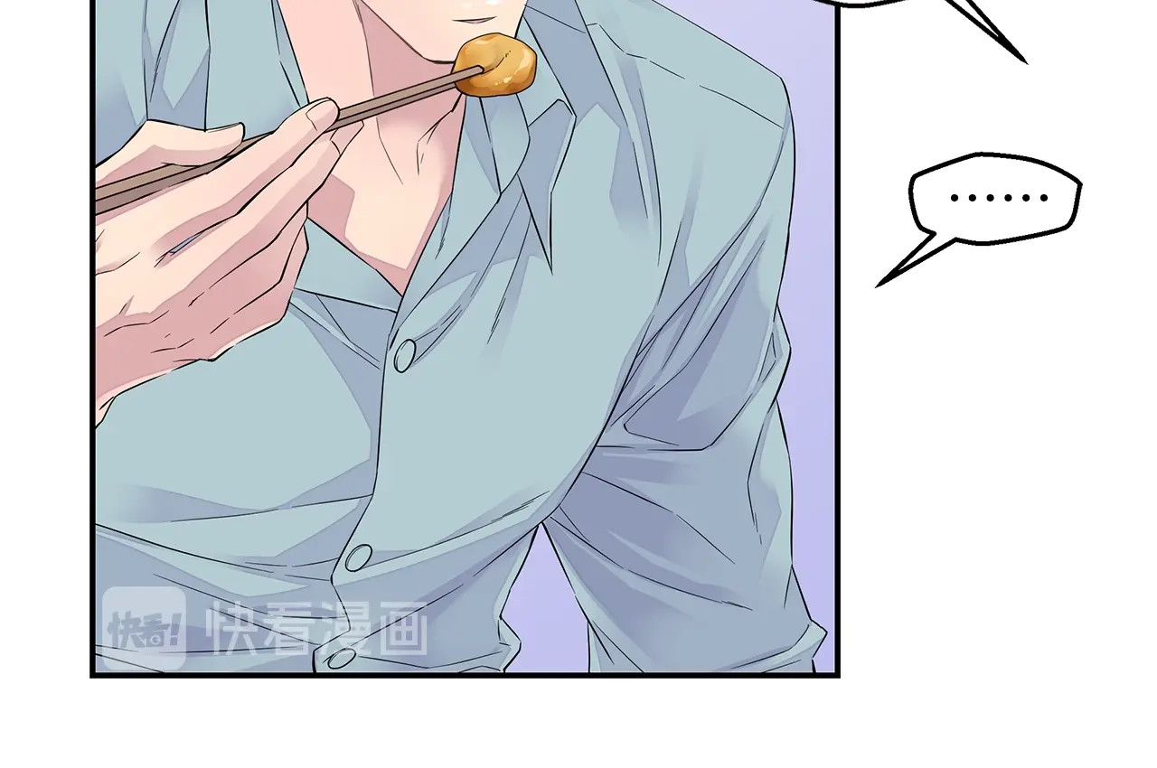 第19话 可爱的一面 第 50 页