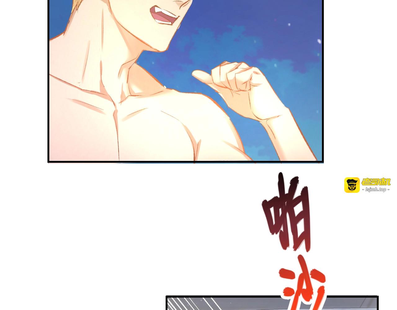 第41话 揭穿绿茶真面目 第 49 页