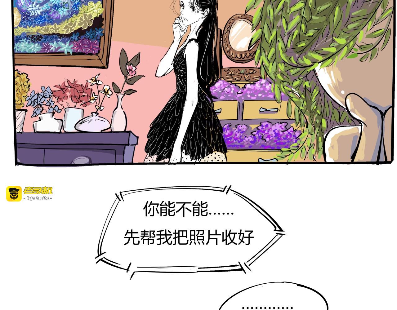 第85话  静观其变 第 115 页