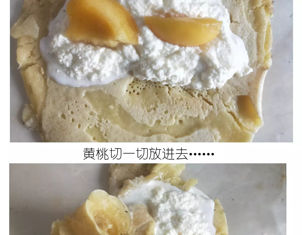 黄桃班戟 第 30 页